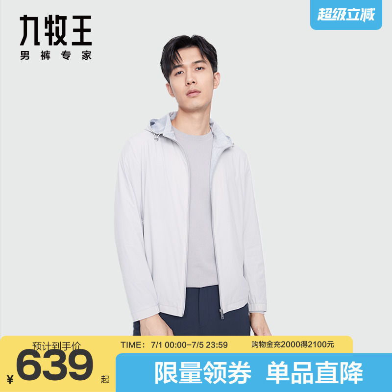 易打理夹克九牧王舒适