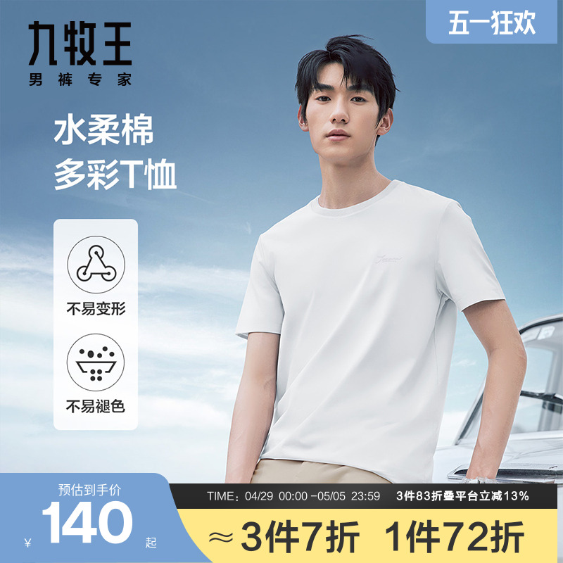 [̳ͬ]ˮ޾AT2E20410T24ʱԲʵ417.9Ԫ,ۺ139.3/
