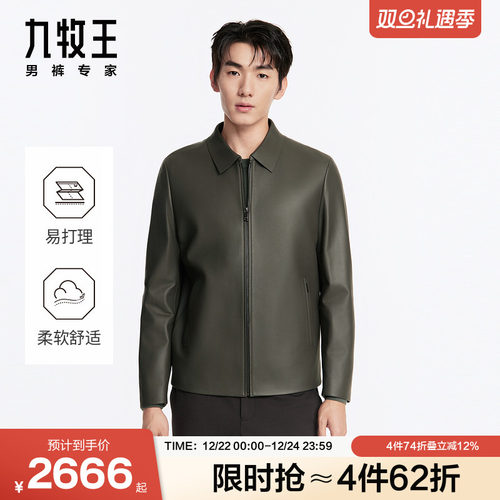 柔软舒适易打理