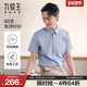 DP免烫 休闲短袖 九牧王男款 25夏新款 天丝棉麻商务男士 衬衫 衬衣