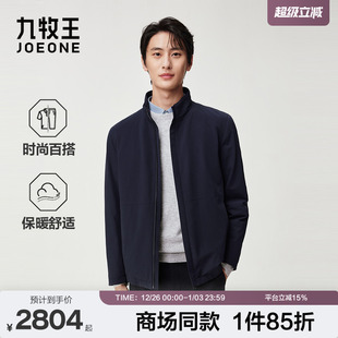 2025冬季 九牧王男装 新款 时尚 棉服 百搭立领商务休闲男款 商场同款