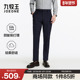 防皱易打理商务修身 男裤 2025秋季 新款 商场同款 九牧王省心西裤
