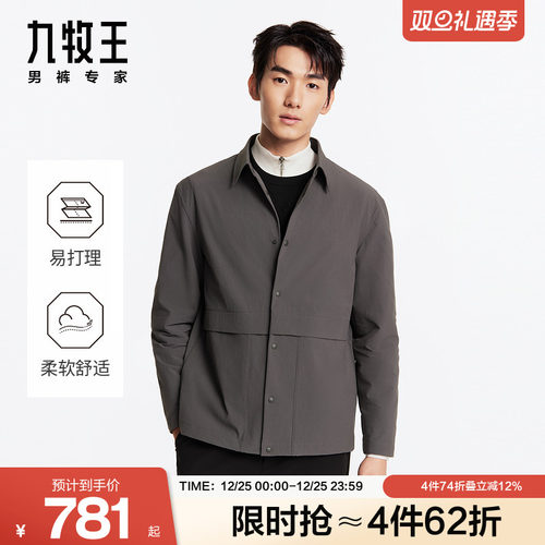 亲肤柔软易打理