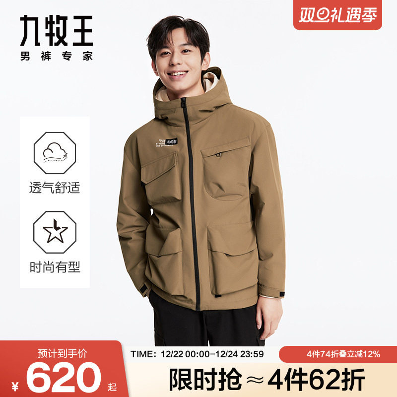 九牧王秋冬工装羽绒服