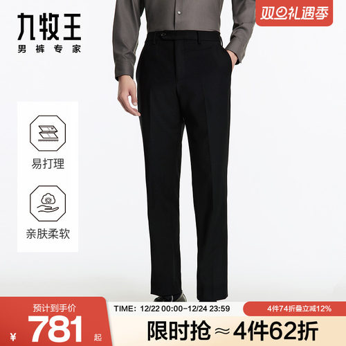 亲肤柔软易打理