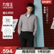 李昀锐同款 九牧王男款 2025秋冬新款 防皱易打理商务衬衫 商场同款