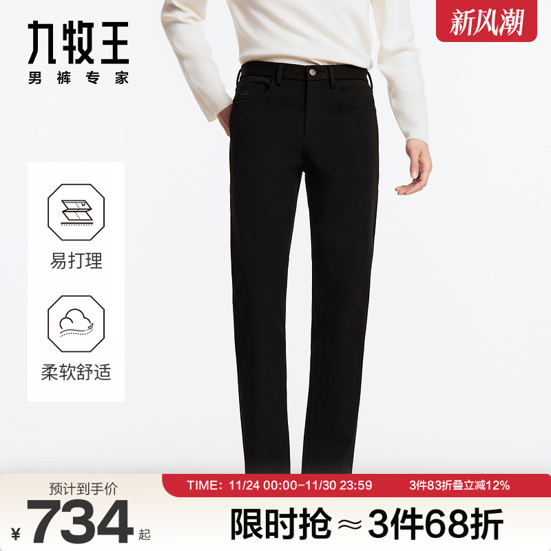 工艺处理，挺括有型打理