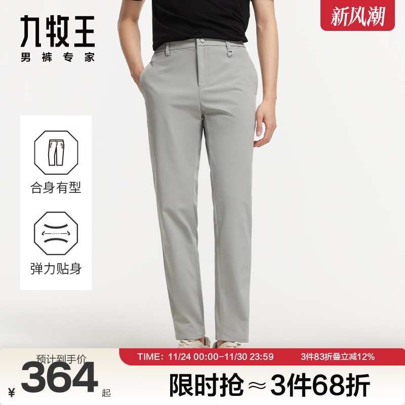 潮流精品，品质保证