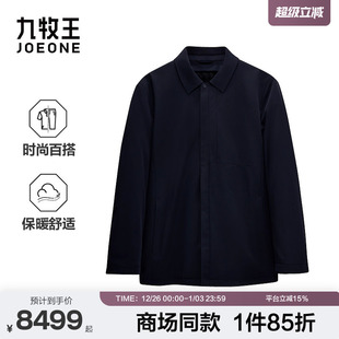 2025冬季 九牧王男装 新款 时尚 棉服 耐久弹性商务休闲男款 商场同款