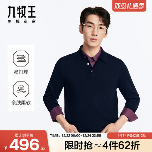 亲肤柔软易打理