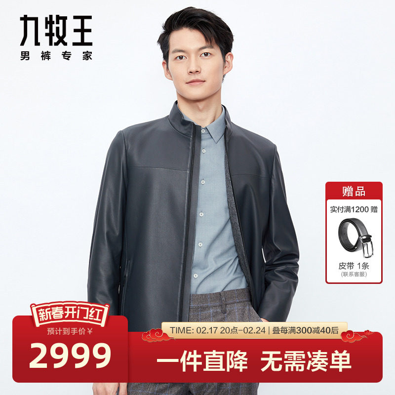 [羊皮革]九牧王商场同款皮衣23秋冬保暖舒适易搭商务男士外套BN