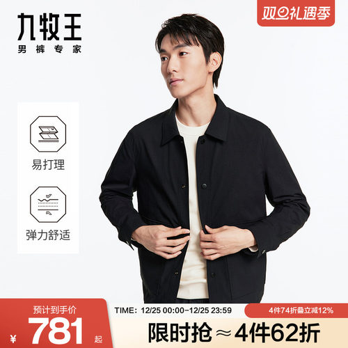 舒适弹力，轻便百搭