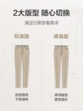 [Удобная повседневная модель] Jiuzi King Men's Men's Pants Trooping Suit Bannes 23 Осень морщин -упругое упругое бизнес Легко позаботиться о брюках BN