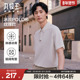 凉感 落肩翻领男生百搭短袖 九牧王男士 2025夏季 新款 polo衫 t恤