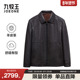 2025冬季 新款 时尚 九牧王男装 有型商务休闲男款 皮衣