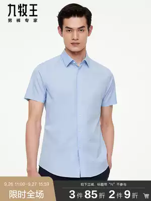 Non-ironing] Jiu Muwang men's short-sleeved dress shirt summer business with tencils breathable easy to take care of plaid