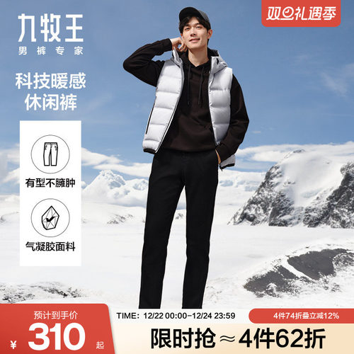 科技保暖，亲肤舒适