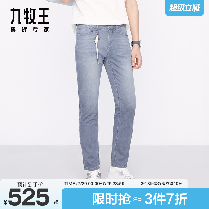 时尚修身牛仔裤Joeone/九牧王