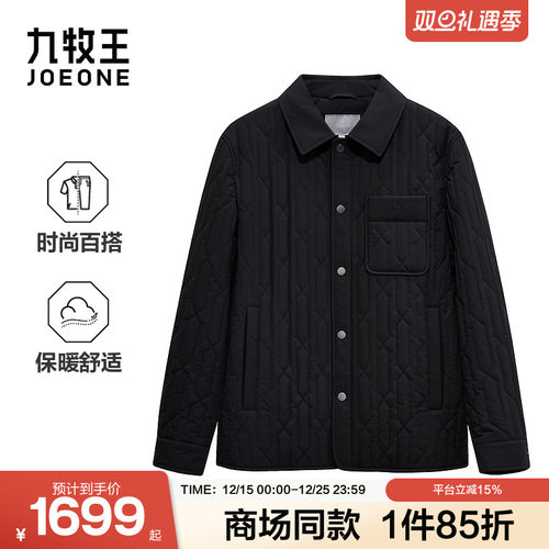 [商场同款]九牧王男装2025冬季新款时尚翻领带扣绗缝商务男款棉服