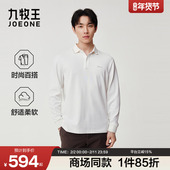 polo衫 翻领t恤 2025秋冬新款 商务休闲长袖 商场同款 九牧王男士