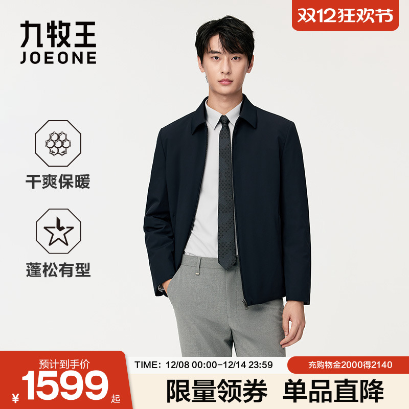 九牧王冬季行政夹克裘皮外套皮草