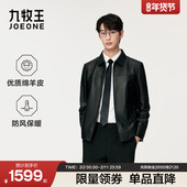 九牧王男士 绵羊皮 皮衣外套秋冬真皮立领翻领皮夹克