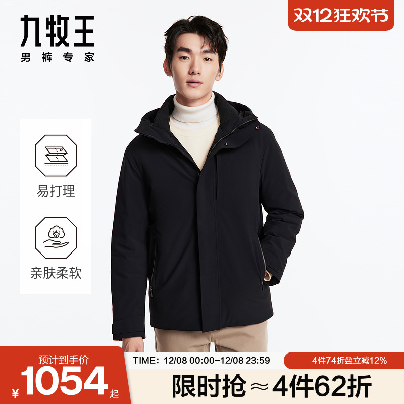 锁温保暖有效防风