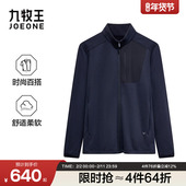 九牧王男装 秋冬时尚 舒适高尔夫夹克
