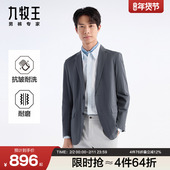 商场同款 九牧王男装 2025秋冬新款 舒适耐磨抗皱休闲男款 单西西服