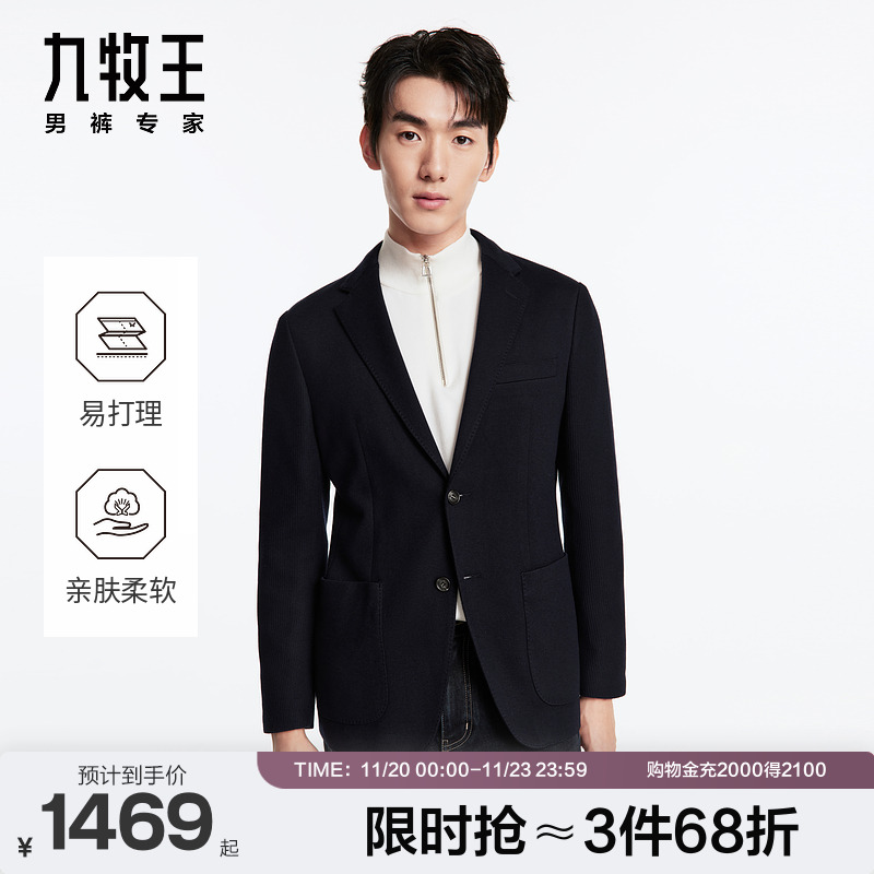 柔软舒适，易打理