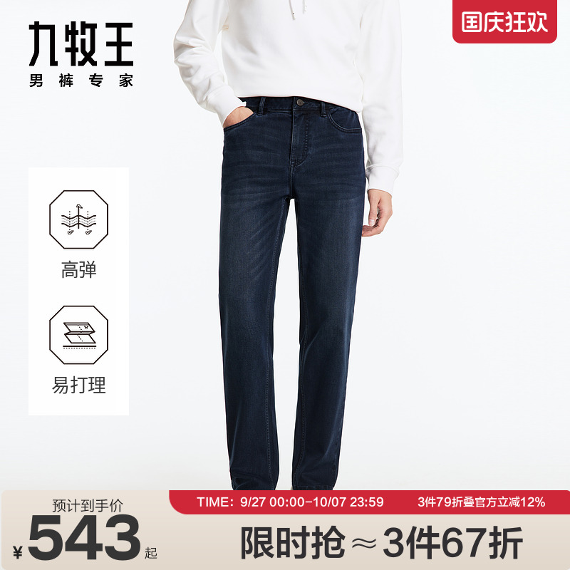 高弹面料，吸湿透气不闷热