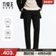 西装 裤 秋冬商务正装 直筒长裤 四面弹固色西裤 九牧王男士