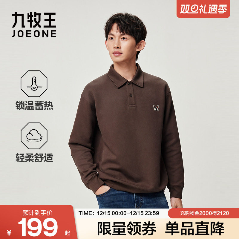 【远红外蓄热】九牧王2025秋冬新款情侣男女同款翻领polo卫衣外套
