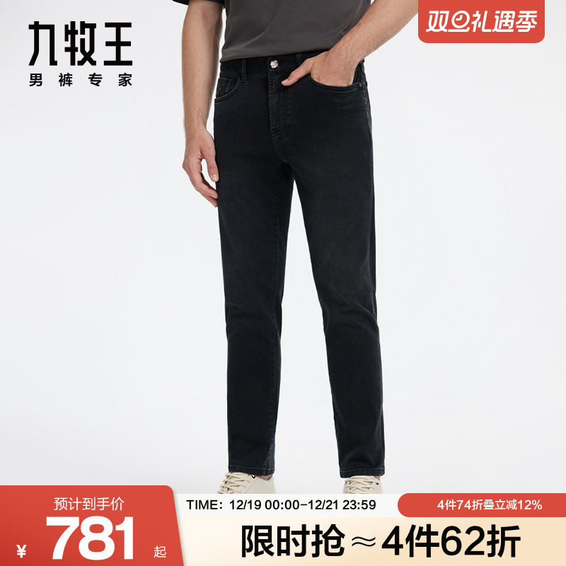 御寒保暖 防皱防风 舒适有型