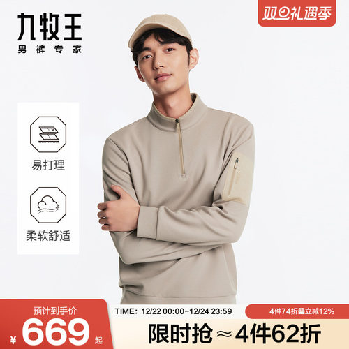 柔软舒适 弹性十足