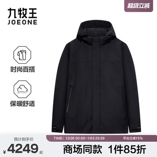 2025冬季 九牧王男装 新款 舒适时尚 保暖棉服 商务休闲男款 商场同款