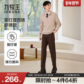 不易皱直筒中腰弹力西裤 2025秋冬新款 易打理 九牧王男士