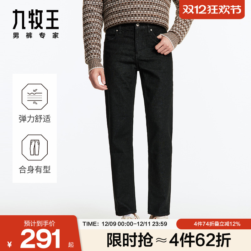 九牧王男裤质地厚实2024