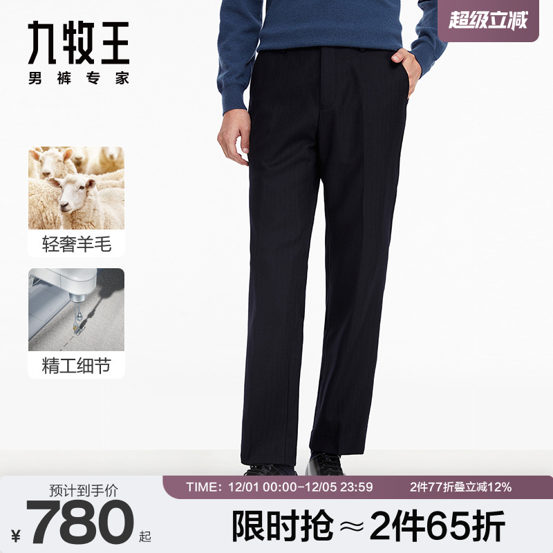 简约精致 舒适易打理