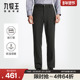 微弹石墨烯保暖直筒易打理长裤 九牧王男裤 秋冬仿毛西裤