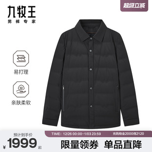 易打理亲肤柔软商务休闲保暖舒适棉服男款 新款 冬季 九牧王男装