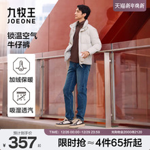 [锁温空气牛仔裤]九牧王男士25冬季新款直筒水洗加厚加绒蓝色裤子