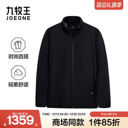 [商场同款]九牧王男装2025秋季新款时尚拼接立领商务休闲男款棉衣