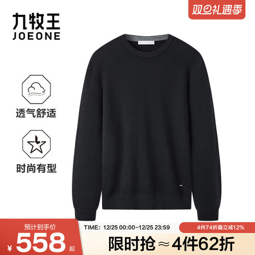 亲肤柔软易打理