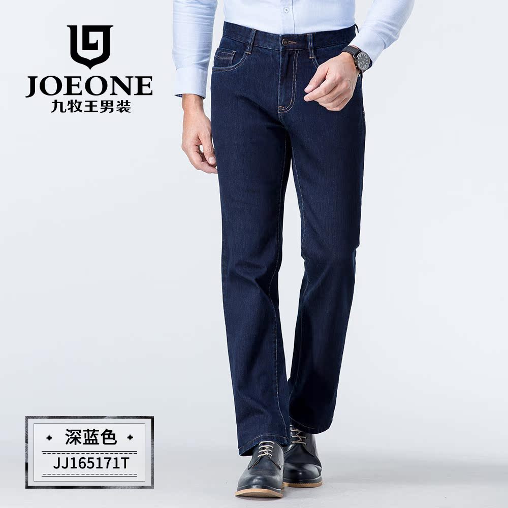 Jeans pour jeunesse pieds Slim JOEONE pour automne - Ref 1482244 Image 5