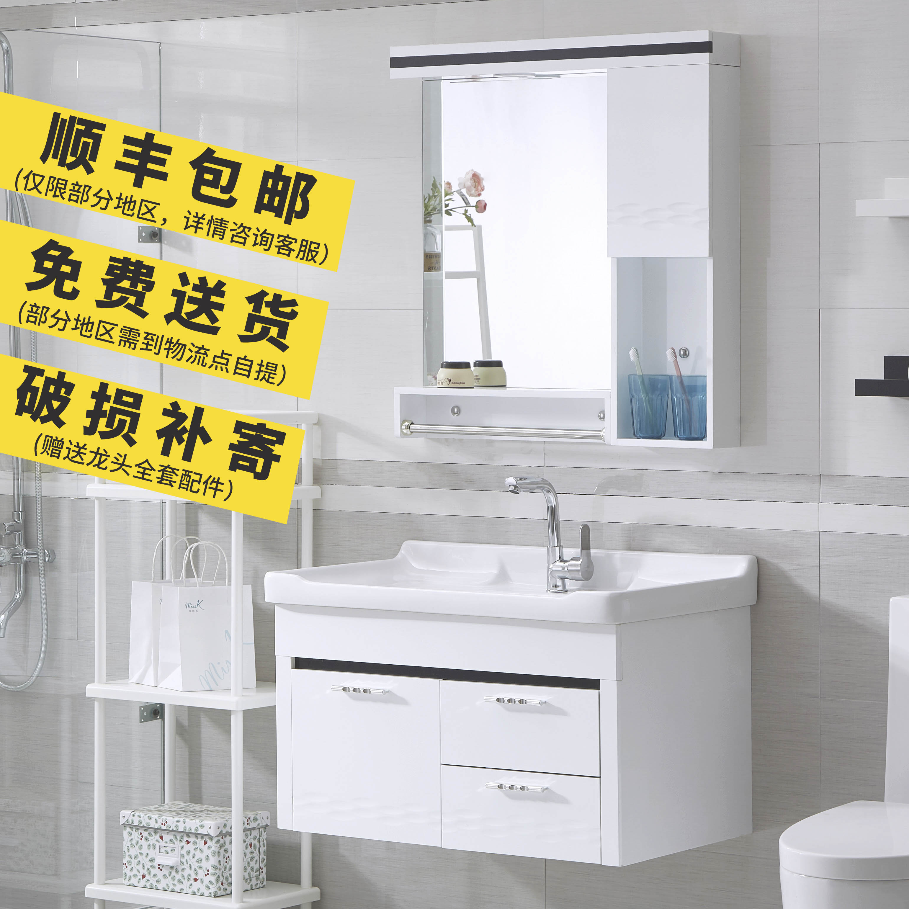 满756.00元可用378元优惠券现代简约浴室柜组合小户型洗手洗脸台面盆池柜卫生间洗漱台挂墙式