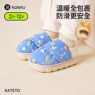 2023新款 儿童软底家居鞋 冬季 女童保暖棉鞋 男童加绒拖鞋 卡特兔童鞋