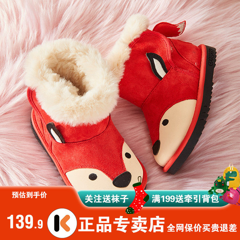 儿童雪地靴卡特兔防滑卡通棉鞋