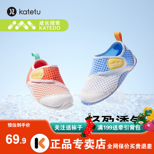 卡特兔学步防滑透气凉鞋