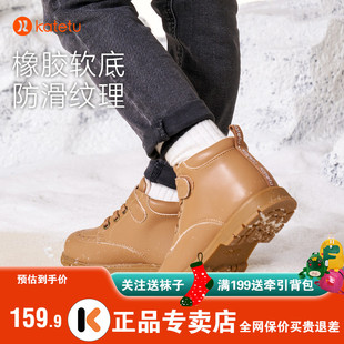 卡特兔中高帮保暖童鞋2023新款冬季男童软底皮鞋女童加绒棉鞋儿童